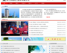 浙江浙能电力股份有限公司缩略图
