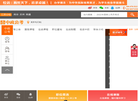 南京中政教育科技缩略图