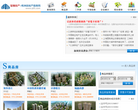株洲房地产信息网缩略图