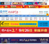 枣庄房产网缩略图