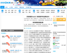 漳州小鱼网缩略图