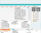 郑州住房公积金管理中心缩略图