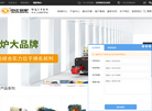 无锡中正锅炉缩略图