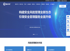 河南鑫安利安全科技缩略图