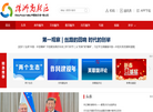 郑州高新实验小学缩略图