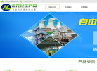 郑州海龙化工产品缩略图