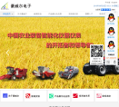豪威尔缩略图