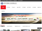 郑州华强重工科技缩略图