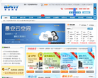 景安网络缩略图