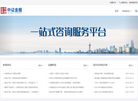 中证金服投资控股缩略图