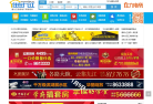 九江房产网缩略图