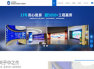 河南中之杰电子科技缩略图