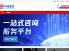 深圳市中证金石投资控股缩略图