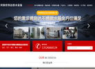 郑州君利达不锈钢水箱缩略图