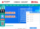 郑州京美医院缩略图