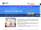 郑州聚商网络科技缩略图