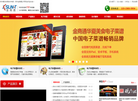郑州金商通缩略图