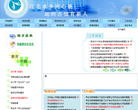 枣庄教育网缩略图