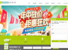 智造家装饰官网缩略图