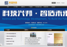 科慧科技缩略图