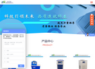 郑州科泰实验设备缩略图