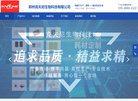 郑州克夫尼生物科技缩略图