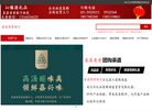 上海润虞实业缩略图