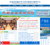 河南省普通中等专业学校招生服务平台缩略图
