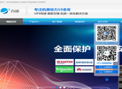 郑州力迅电子科技缩略图
