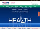 郑州美年大健康科技门诊部缩略图