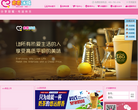 蜜雪冰城缩略图
