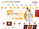 郑州市欧米奇西点职业培训学校缩略图
