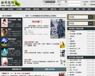 书包网缩略图