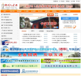 郑州人才网缩略图