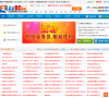 漳州人才网缩略图