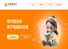 庄重读书会官网缩略图