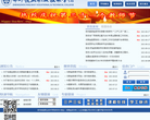 郑州铁路职业技术学院缩略图