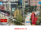 郑州市市场发展投资缩略图