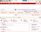 无损音乐下载网站缩略图