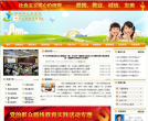 郑州市儿童医院缩略图