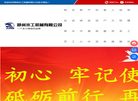 郑州水工机械缩略图