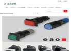 郑州市欣科自控设备缩略图