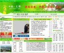 中国上街缩略图