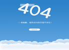 郑州舒捷假肢矫形技术缩略图