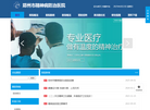 郑州市精神病防治医院缩略图