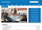 郑州市旅馆业协会缩略图