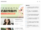 枣庄市立医院缩略图