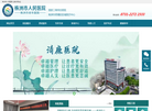 zzsrmyy.com缩略图
