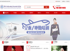 郑州盛世航空职业学校招生网缩略图