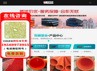 郑州市双顺塑业缩略图